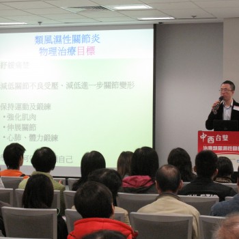 毅希会 演讲嘉宾 (2012)