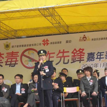 医疗顾问 (2008)