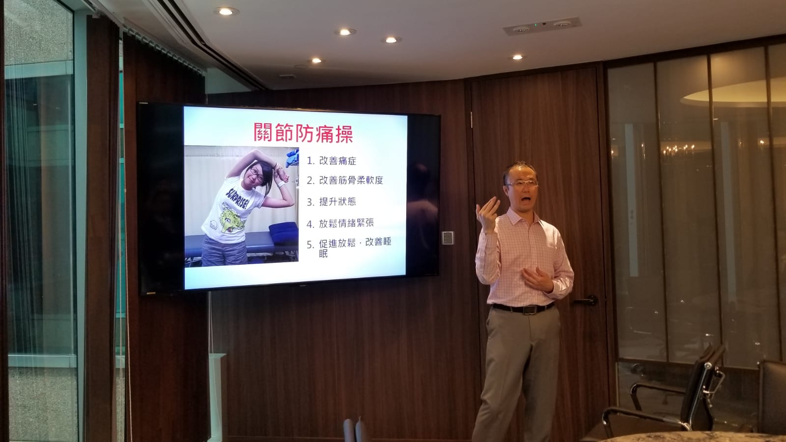 「物理治療 × 運動治療」新療法 