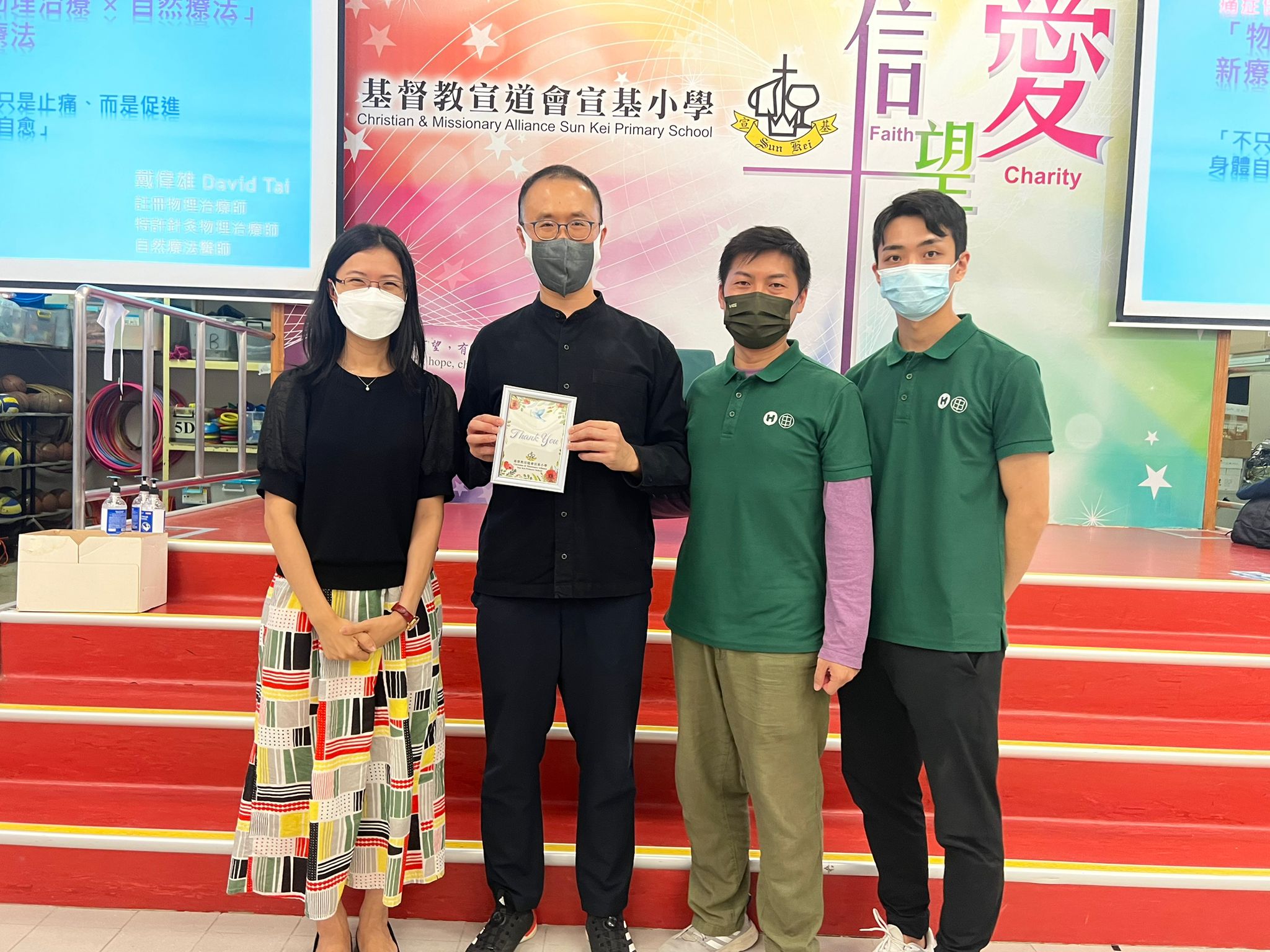 脊椎及關節痛之實用保健運動