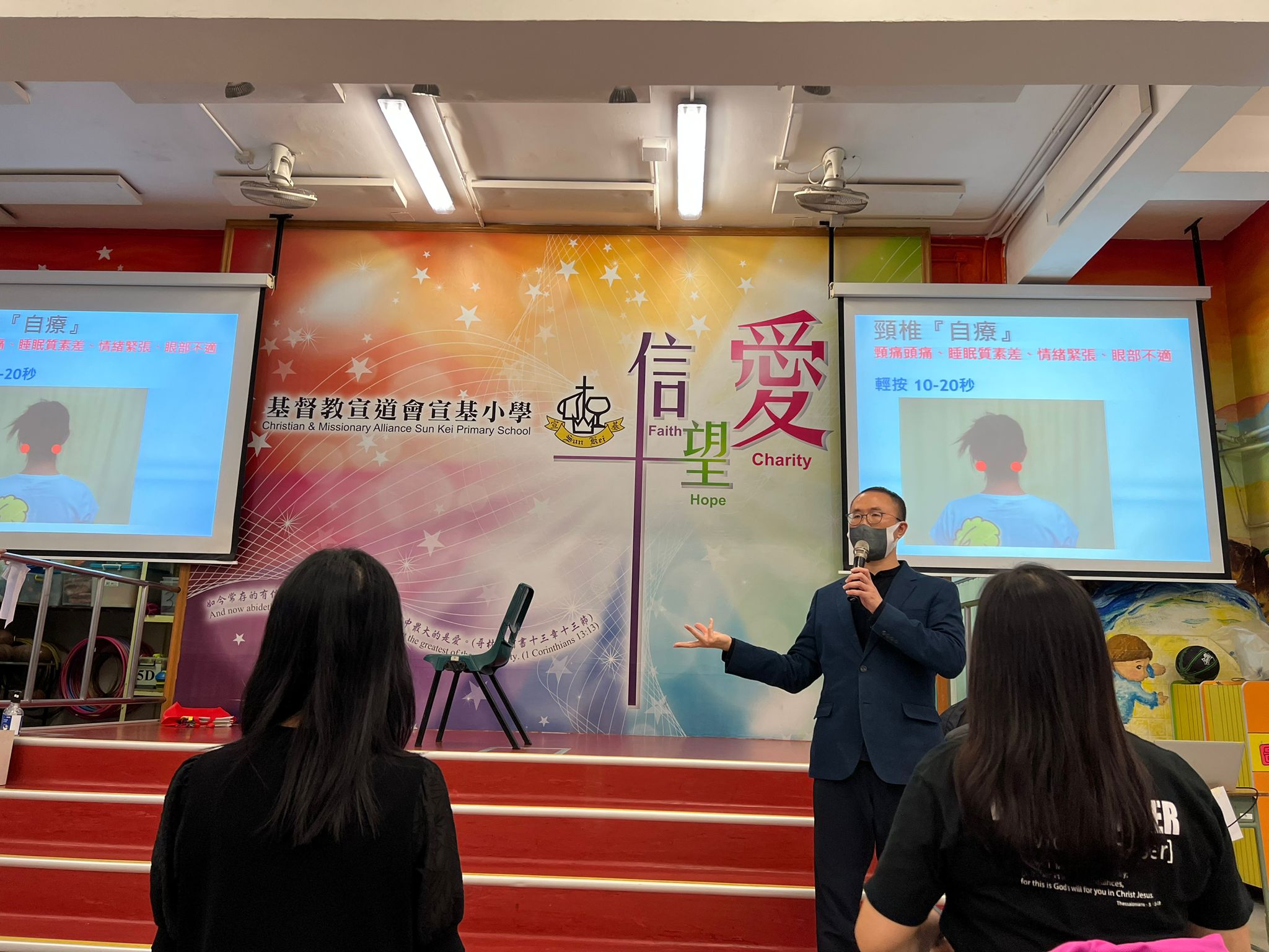 脊椎及關節痛之實用保健運動