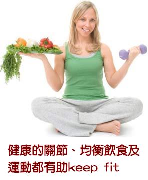 痛症及脊椎病治療系列﹕關節痛症引致水腫？1