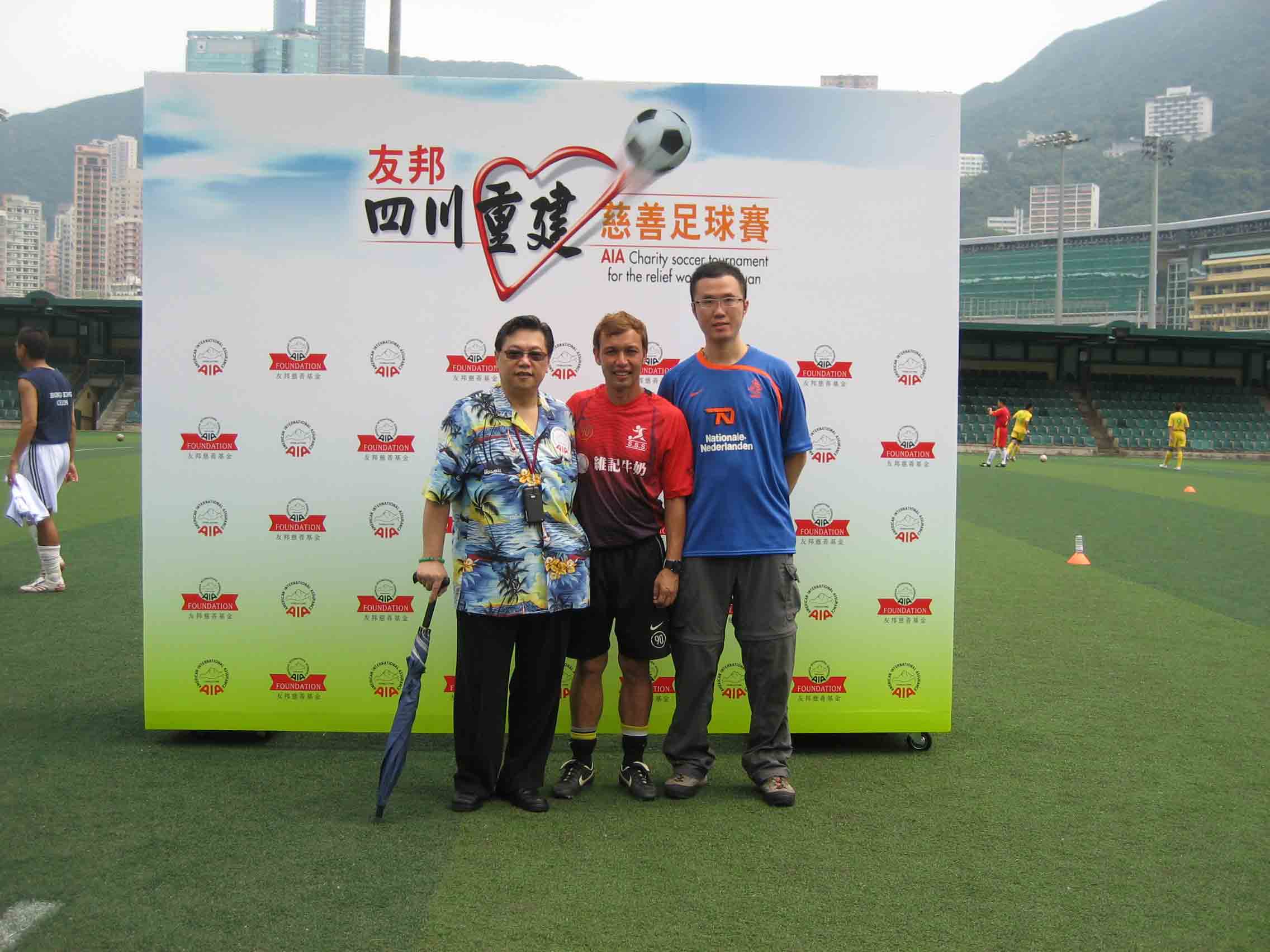 我們的物理治療客戶, 明星足球隊, 香港曼聯官方球迷會, DHL香港, 香港鐵路有限公司 MTR
